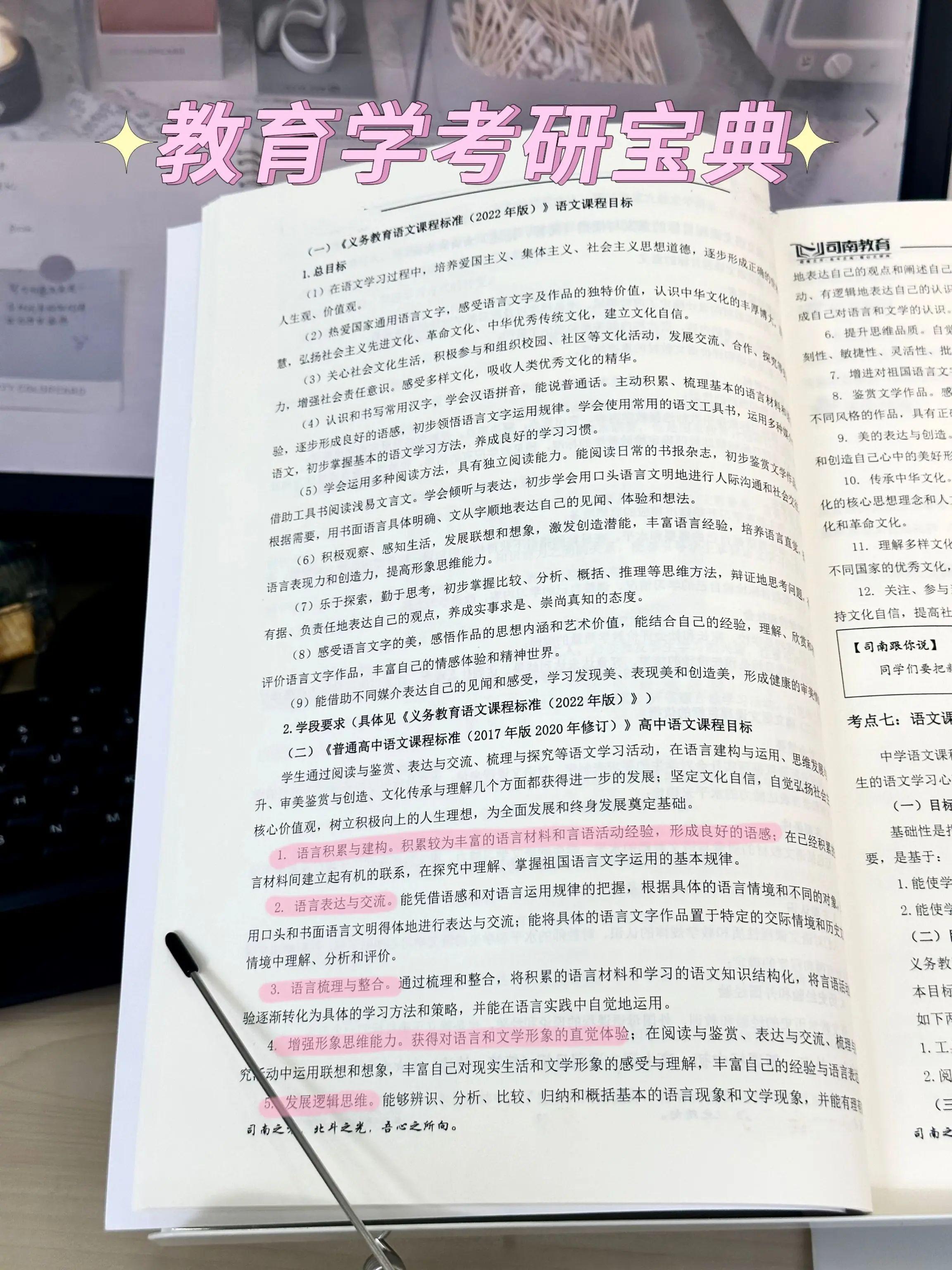 情感价值与态度目标_目标,评价,情感的教学价值和意义?_情感评价中的价值取向体现为