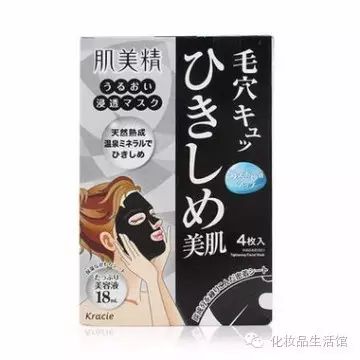 嘉娜宝面膜用完要洗脸吗_嘉娜宝肌美精面膜怎么样_嘉娜宝面膜好用吗