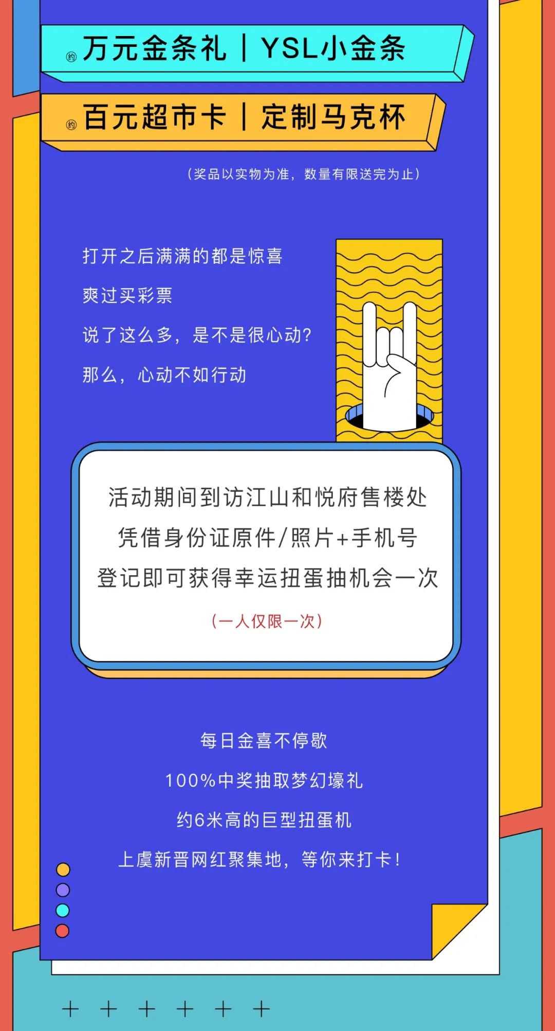 上虞教育在线_上虞市教育信息网_上虞教育局网站