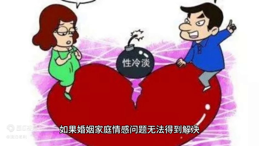 婚姻家庭情感解析_婚姻情感专家在线咨询_中国情感婚姻家庭网