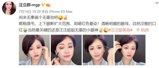 唇妆视频合集_唇妆教程_cos男妆唇