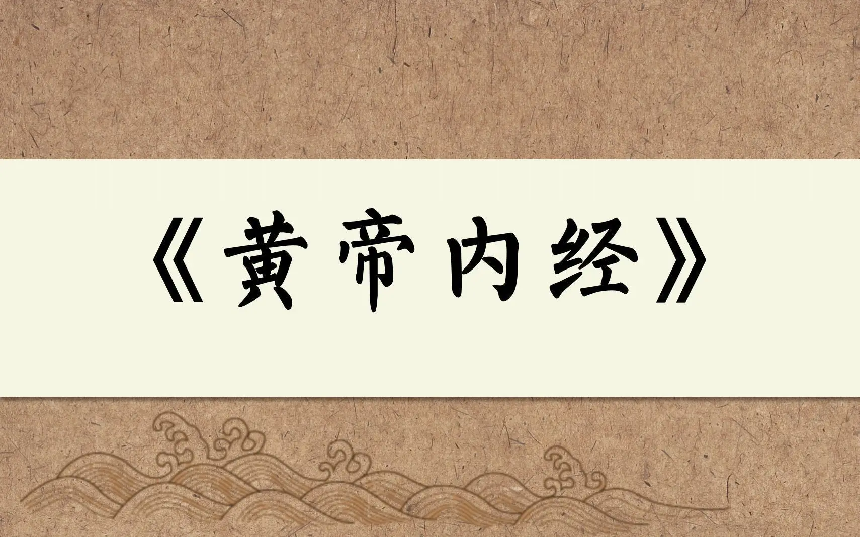 四季养生饮食口诀-四季养生饮食四季饮食养生