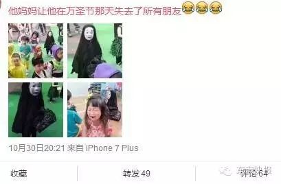 万圣节小朋友的妆容_万圣节妆容搞笑_万圣节化妆小朋友