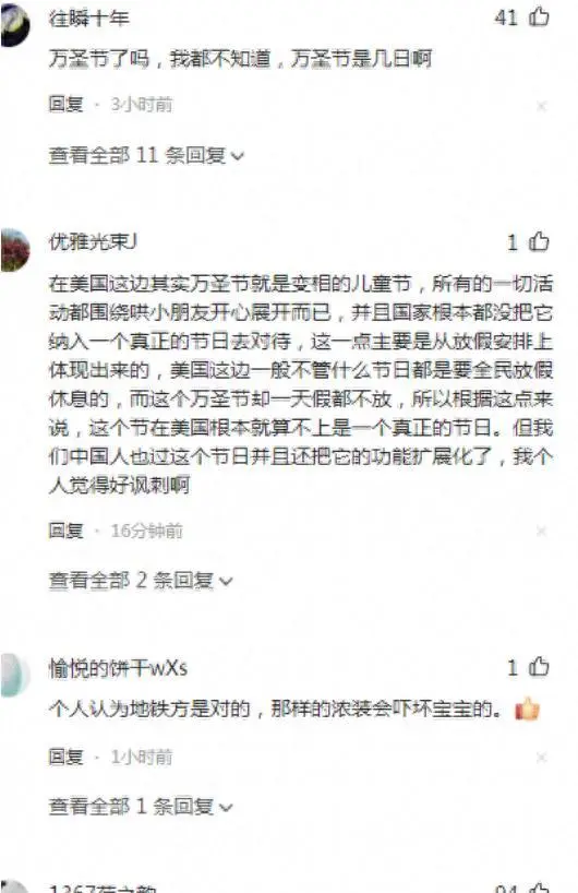 简易恐怖万圣节妆容_妆容恐怖万圣节简单点怎么画_万圣节恐怖妆容简单点