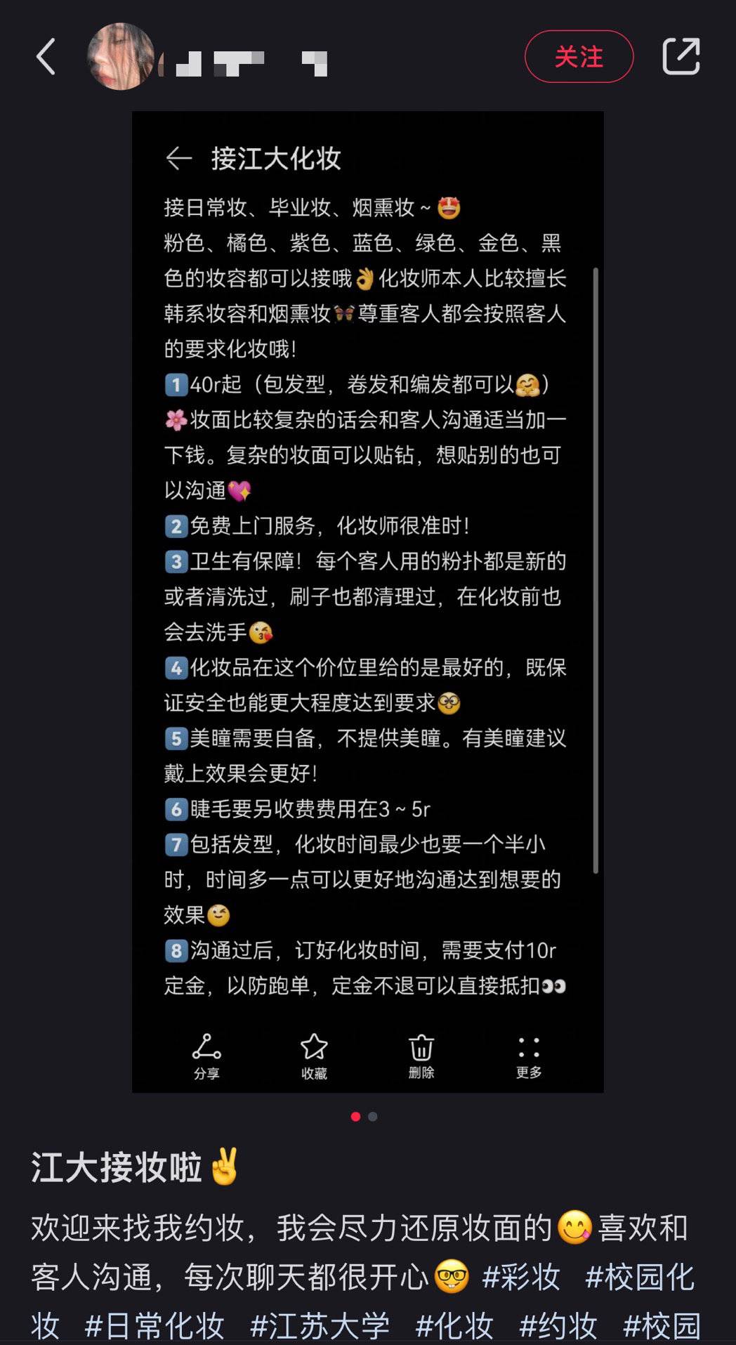 职场妆容培训_培训妆容职业叫什么_职业妆容培训