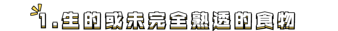 孕妇饮食计划表_孕妇饮食清单_孕妇饮食手册