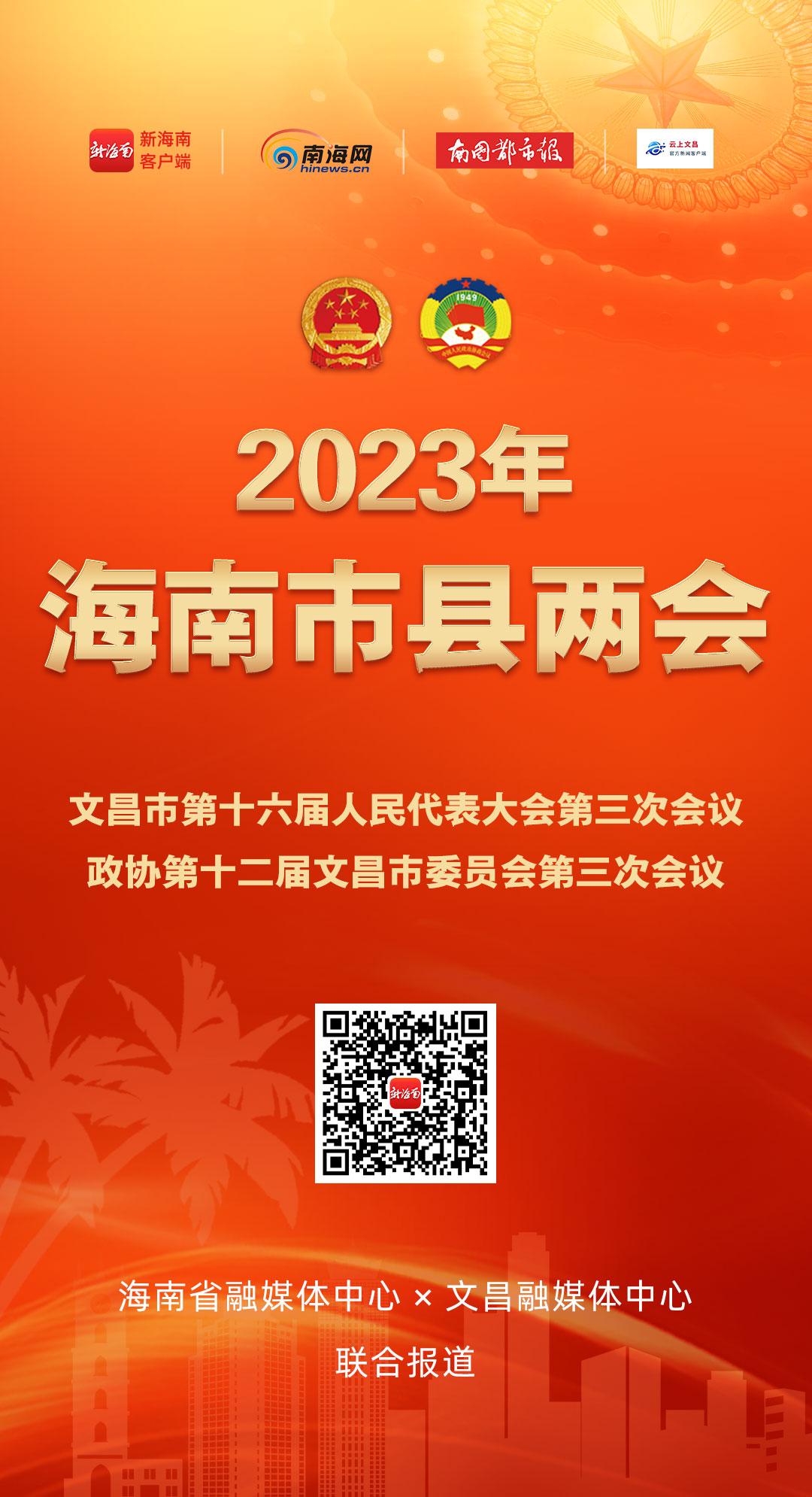 文昌市教育网信息查询_文昌市教育网信息网_文昌市教育信息网