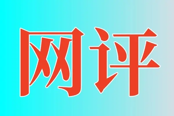 民族节日是民族情感-民族节日重要性