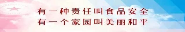 昌乐民生网站投诉信息_昌乐民生网教育投诉_昌乐教育民生投诉教育局