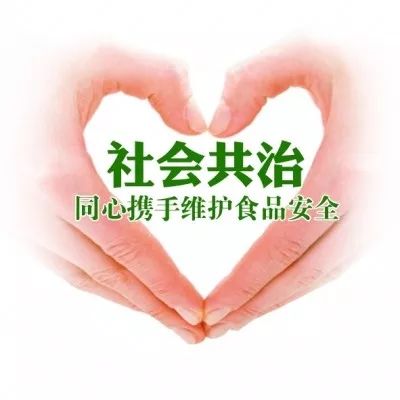 昌乐民生网教育投诉_昌乐民生网站投诉信息_昌乐教育民生投诉教育局