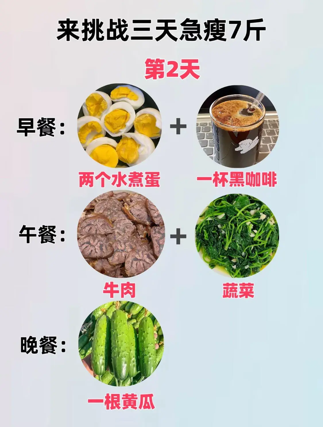 3天苹果减肥法怎么吃_三天苹果减肥法食谱_三天苹果减肥法怎样恢复饮食