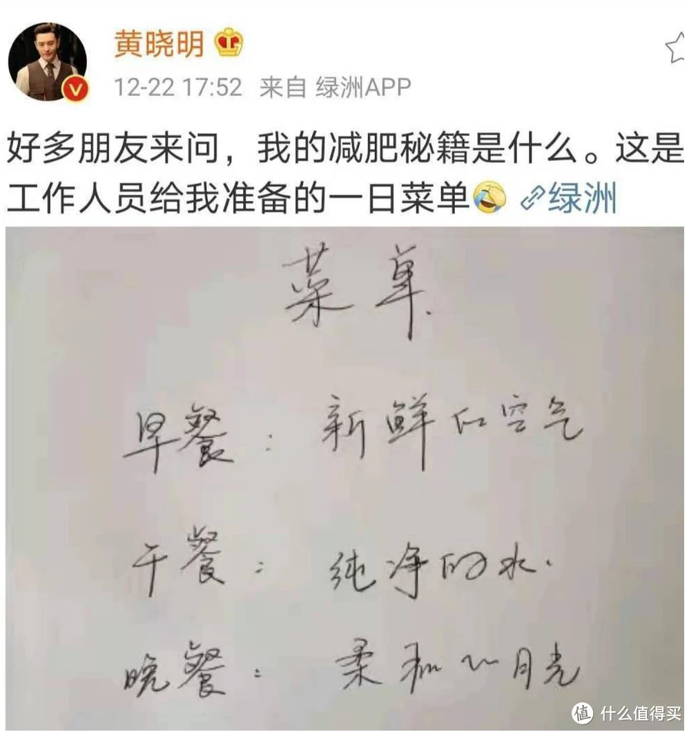 黄晓明一个月暴瘦25斤，大方分享减肥法，网友：太猛了，不敢学！