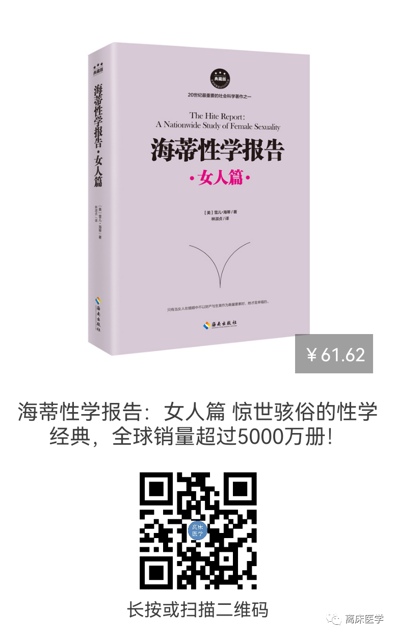 海蒂性学报告情感篇_海蒂性学报告情感篇_海蒂性学报告情感篇