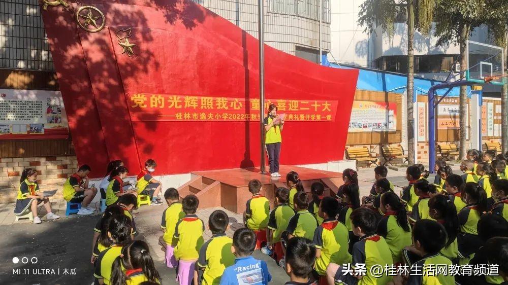 逸夫小学师德师风建设月主题教育活动总结-小学师德师风建设工作总结