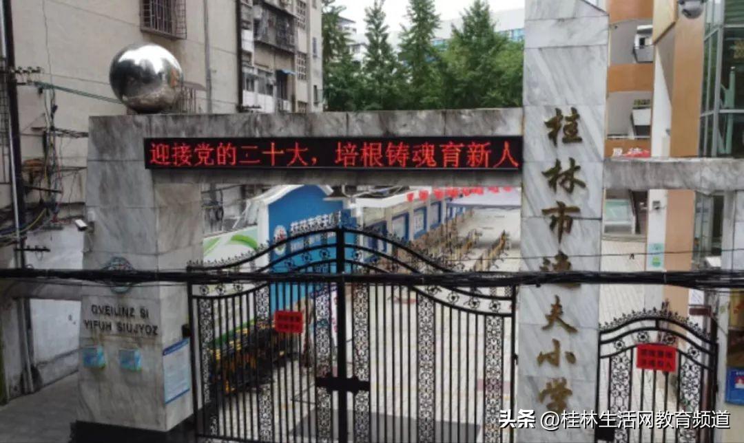 逸夫小学师德师风建设月主题教育活动总结_小学师德师风建设工作总结_师德主题总结小学师风建设内容