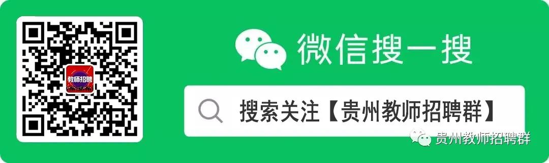 云南戴氏教育招聘_云南教育有限公司_云南省知名教育集团