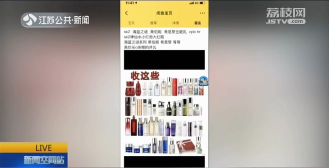 网购化妆品有正品吗_网购正品化妆品有假货吗_网上的化妆品