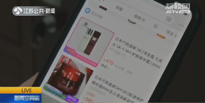 网上的化妆品_网购化妆品有正品吗_网购正品化妆品有假货吗