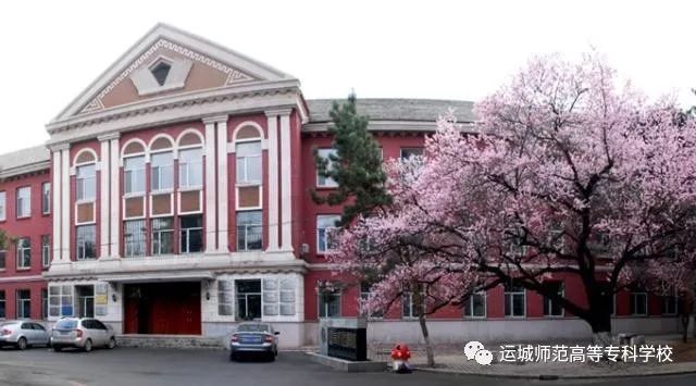 教育部直属重点师范大学名单_教育部直属重点师范大学_教育部直属重点师范院校