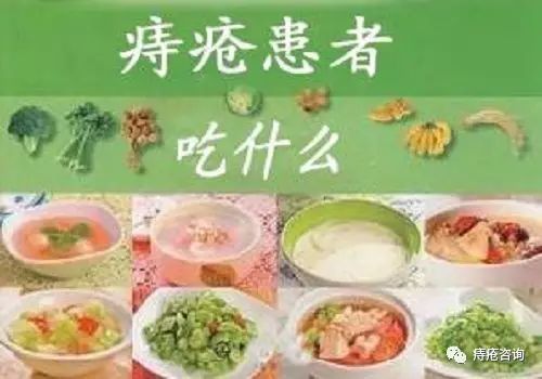 饮食痔疮治疗方法有哪些_痔疮饮食治疗方法_饮食痔疮治疗方法视频