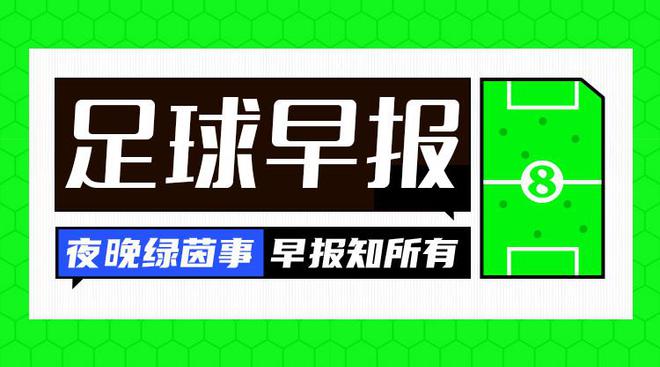 2024欧洲杯8强对阵-欧洲杯出现对阵