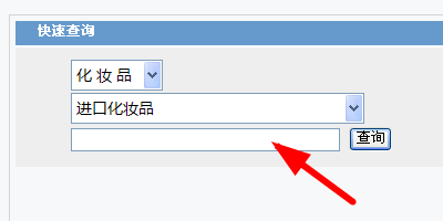 国家药监局化妆品网站_化妆品药监局官网_国家药监局化妆品监管