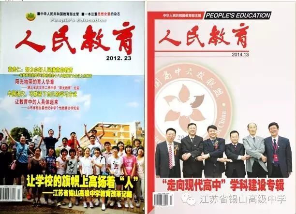 四川教育报刊社网站_四川教育导报发稿邮箱_四川教育报刊社官方网站