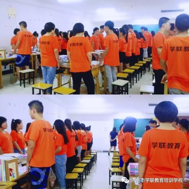 济南联领教育科技有限公司_济南学联教育培训学校_济南联领教育