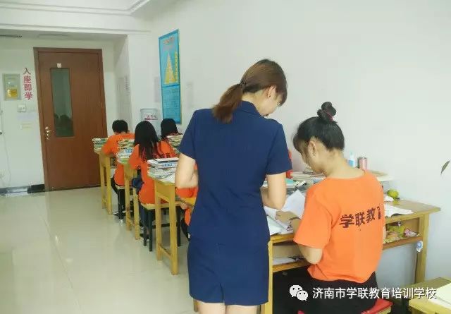 济南联领教育_济南学联教育培训学校_济南联领教育科技有限公司