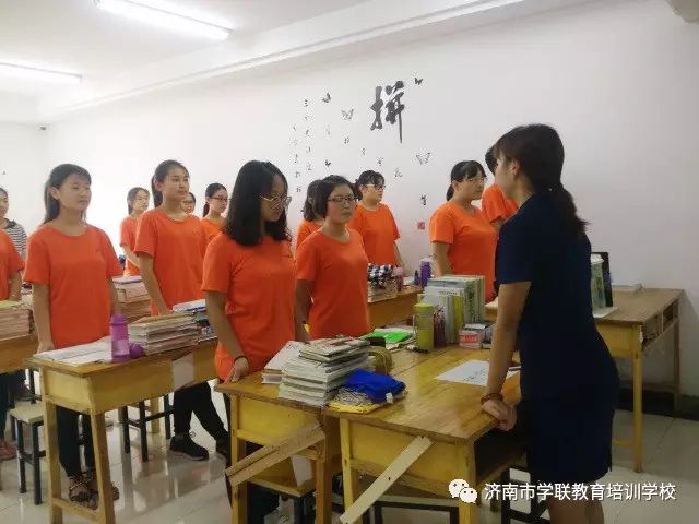 济南联领教育科技有限公司_济南学联教育培训学校_济南联领教育