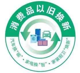 汽车以旧换新 补贴-2019旧车换新补贴