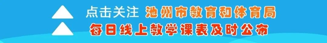 石台县教育和体育局-石台教育体育局官网