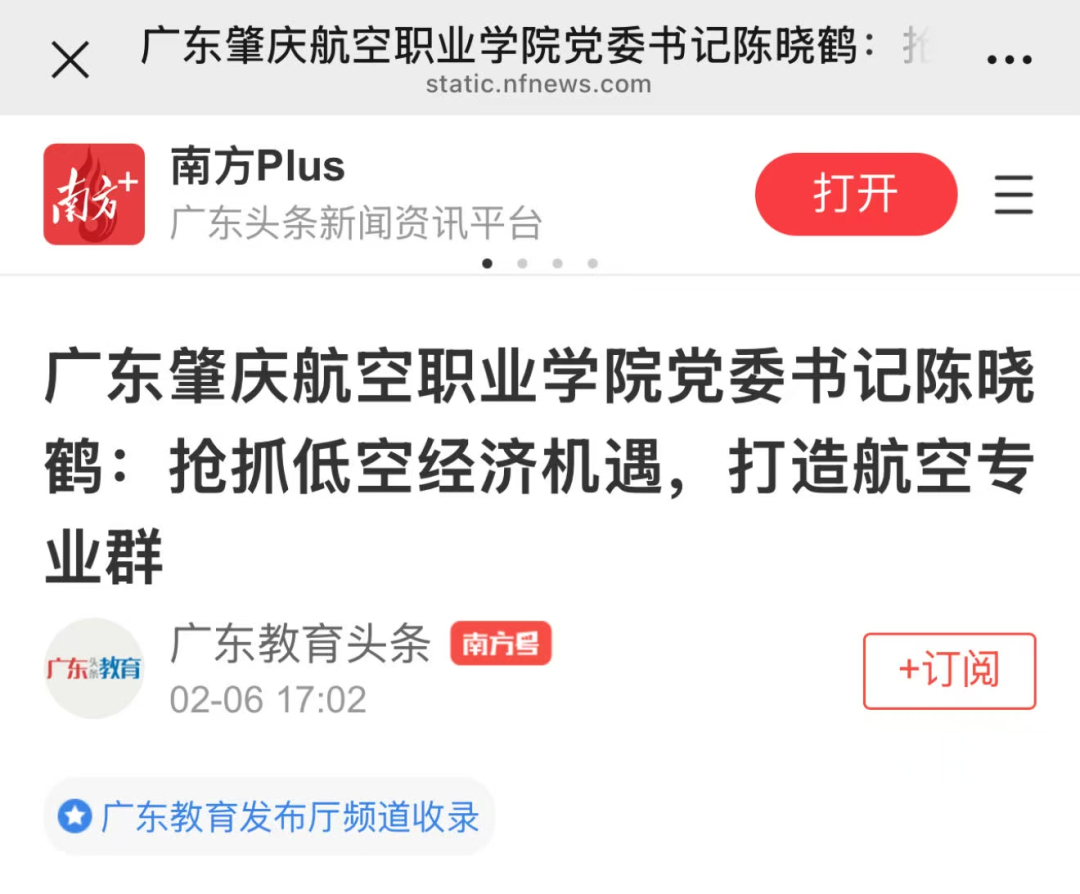 肇庆科技职业技术学院地址_肇庆科技职业技术学校地址_肇庆科技学院是什么学历