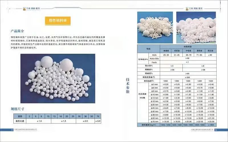 华新科技有限公司_华新科技股份_华新科技集团有几个分公司