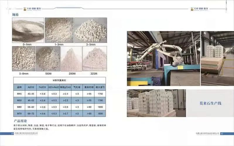 华新科技股份_华新科技集团有几个分公司_华新科技有限公司