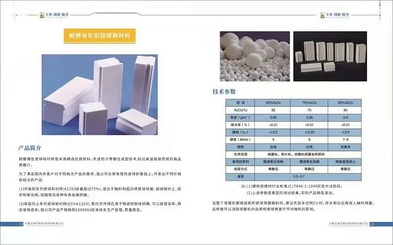 华新科技有限公司_华新科技股份_华新科技集团有几个分公司