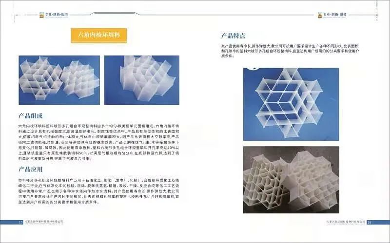 华新科技股份_华新科技集团有几个分公司_华新科技有限公司