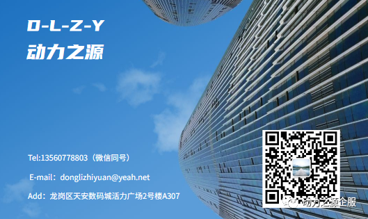 深圳市科技和信息局_深圳市科技信息发展协会_深圳市科技局官网