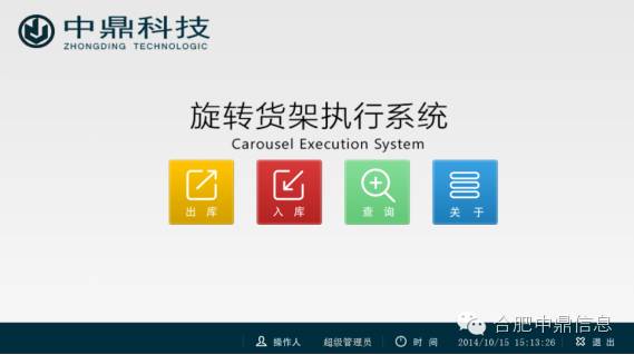 中鼎科技集团_中鼎科技股份有限公司_中鼎科技有限公司