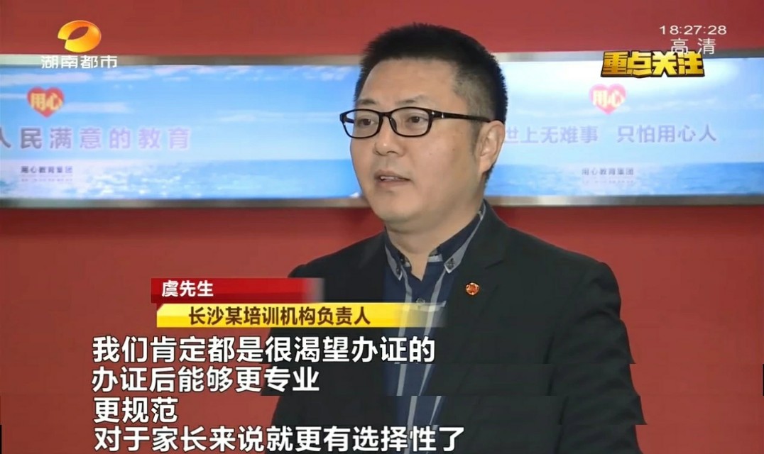 长沙文凭教育培训班_长沙学历教育机构_长沙文培教育培训