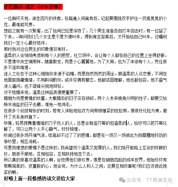 情感主播起个名字-主播情感名字起什么好