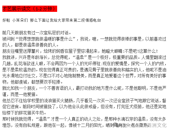 有创意的情感主播名字_情感主播起个名字_主播情感名字起什么好