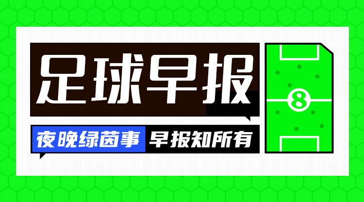 直播欧卅杯_欧洲杯 直播吧_直播欧洲杯