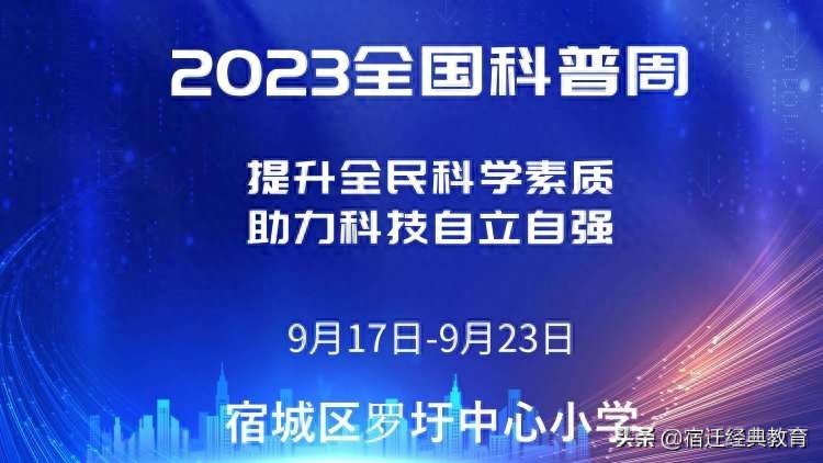 小学生科技手抄报大全三年级_小学三年级科技手抄报_科技手抄报4k纸三年级