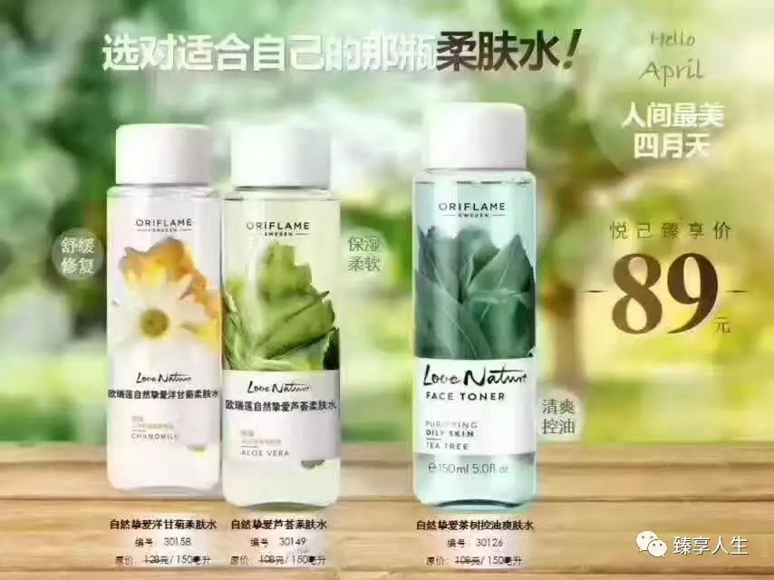 化妆水和爽肤水的区别-化妆水和爽肤水有何区别