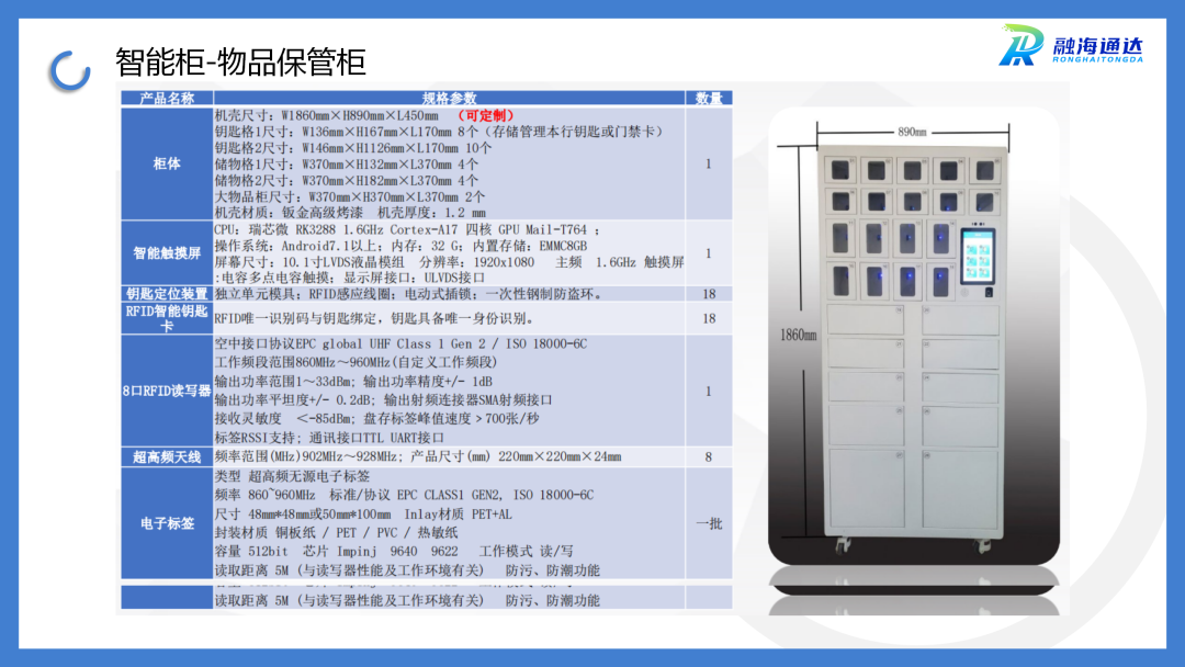 北京北方通达科技有限公司-北京北方科达机械设备有限公司