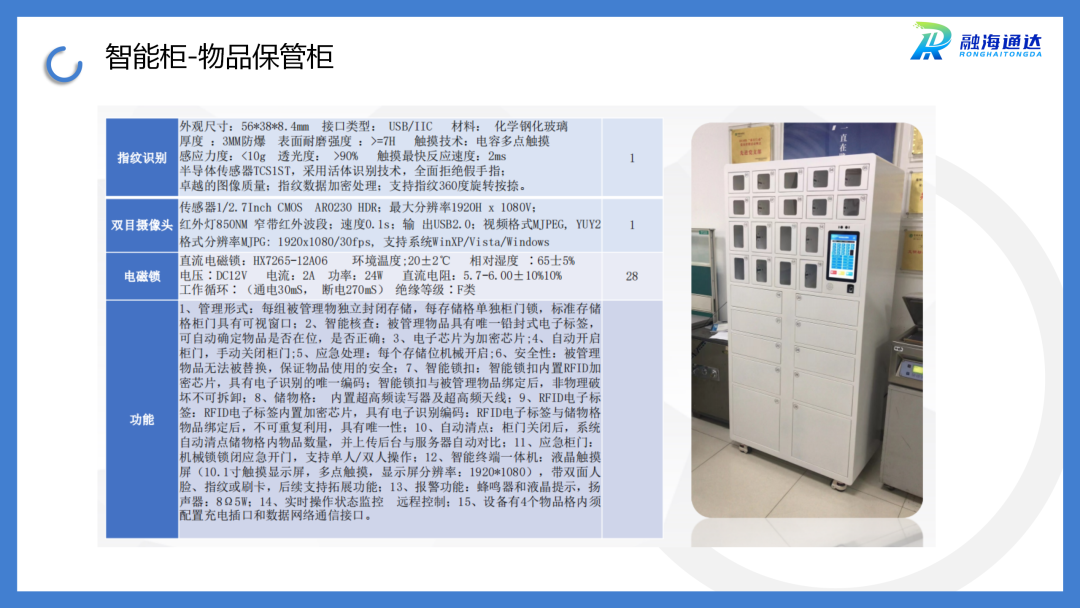 北京京科通达_北京北方科达机械设备有限公司_北京北方通达科技有限公司