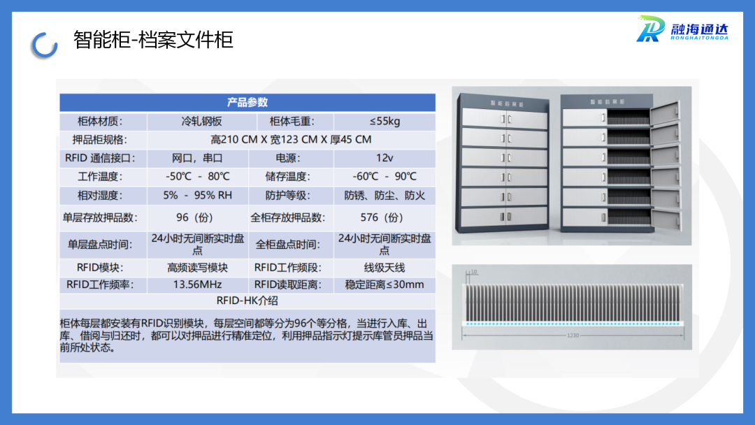 北京北方通达科技有限公司_北京京科通达_北京北方科达机械设备有限公司