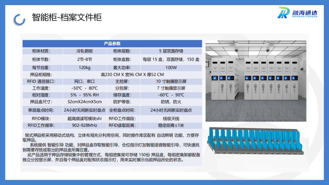 北京北方通达科技有限公司_北京北方科达机械设备有限公司_北京京科通达