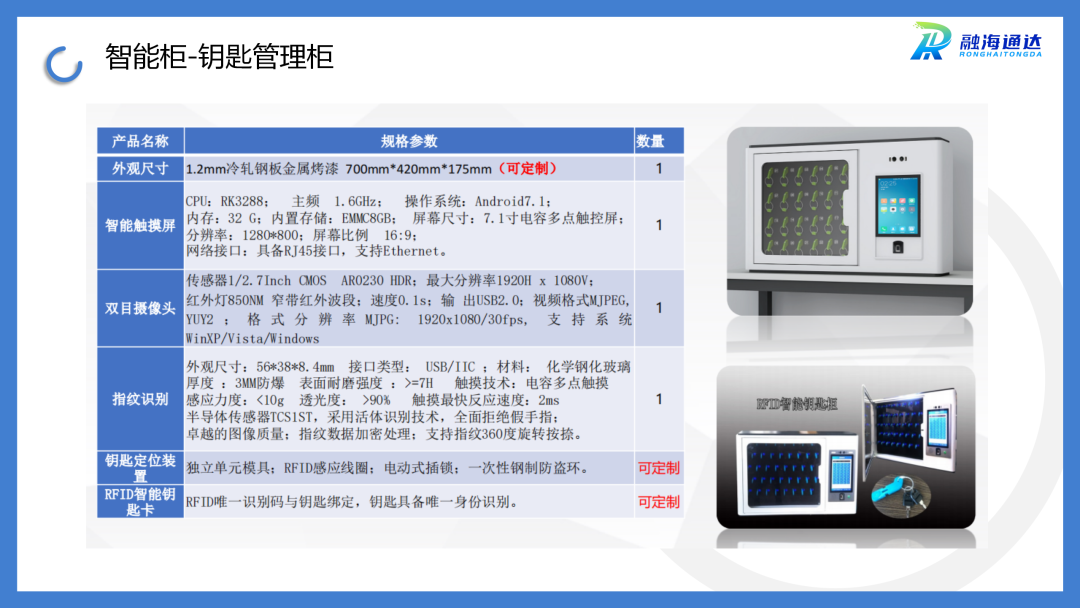 北京京科通达_北京北方科达机械设备有限公司_北京北方通达科技有限公司